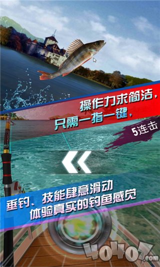 全民钓鱼