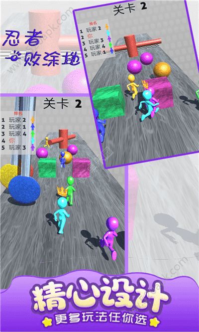 忍者一败涂地截图