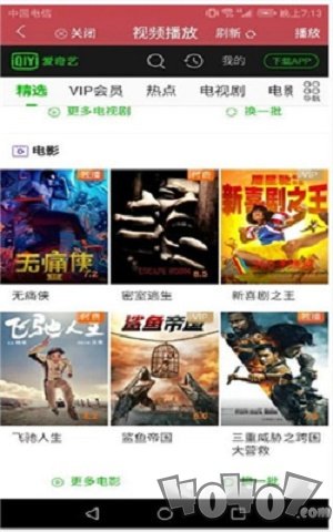 剧透狗播放器