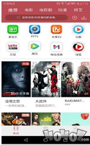 剧透狗播放器