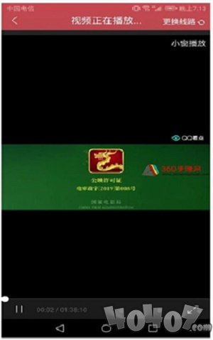 剧透狗播放器