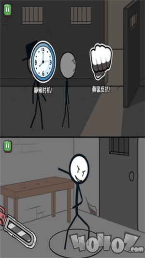 火柴人大逃亡