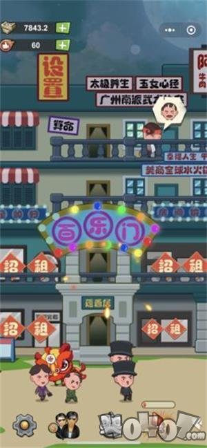 72房客