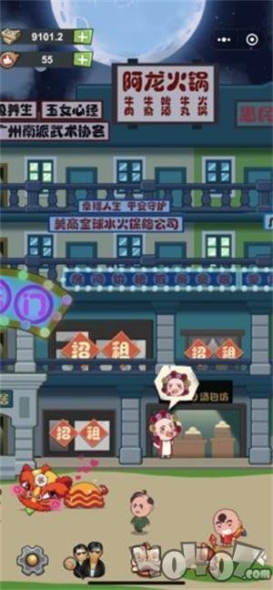 72房客