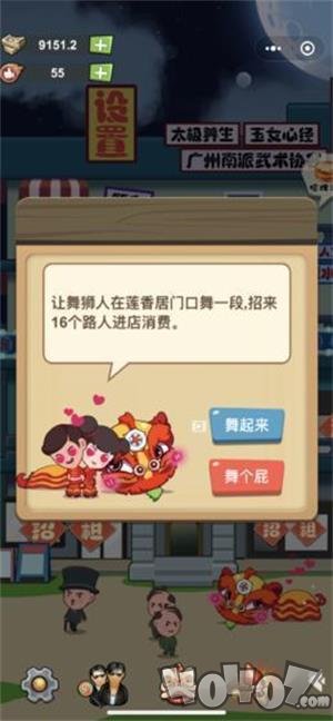 72房客
