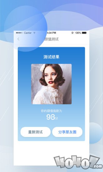 秒红