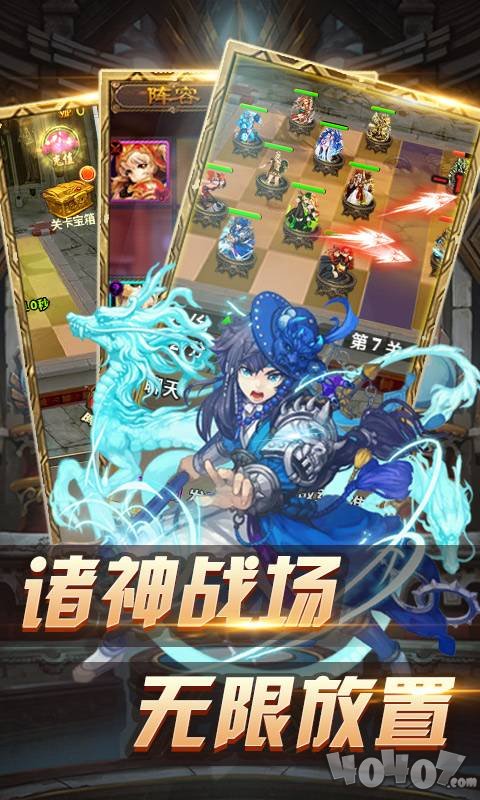 名将传