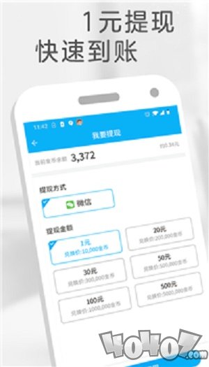 小哈视频