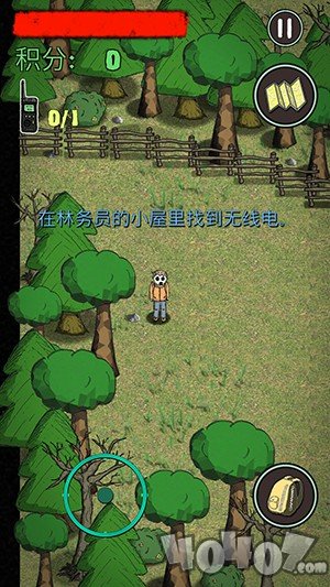 最后的曙光