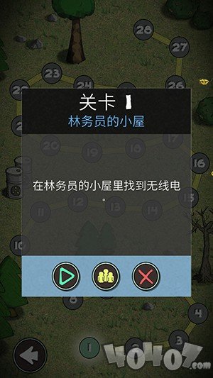 最后的曙光