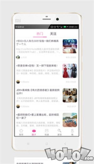 追啊