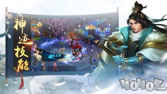 斩神屠魔