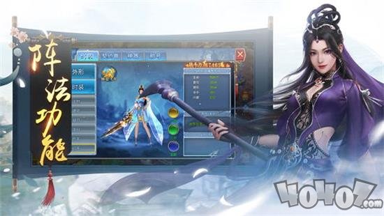斩神屠魔