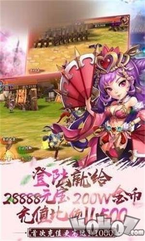 曹操英雄传