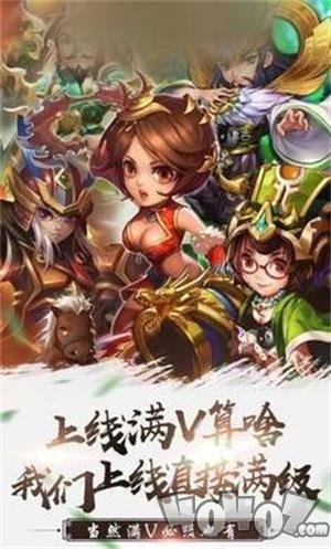 曹操英雄传