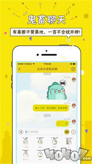 面包校园