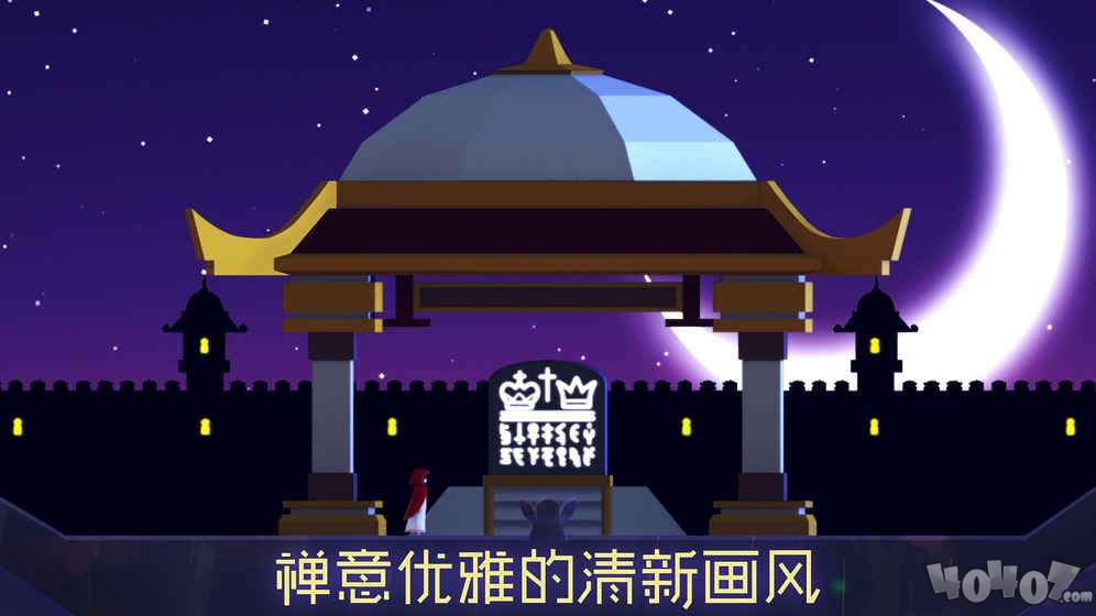 莲花溪之苗