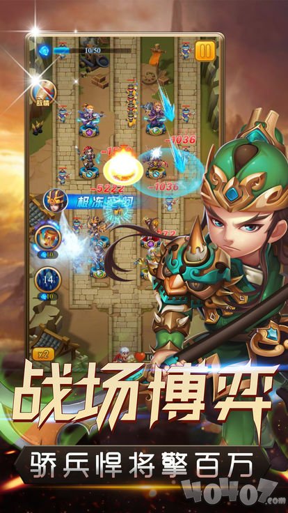 君王之路战略版