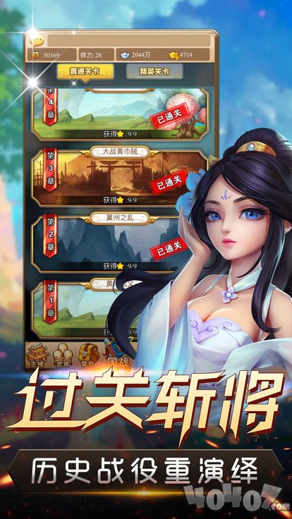君王之路战略版