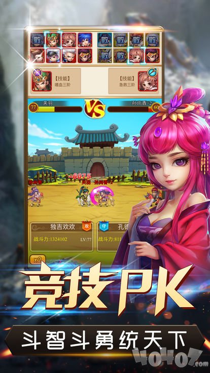 君王之路战略版