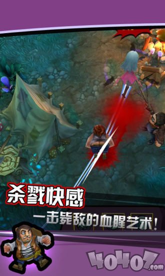 吸血牙妹
