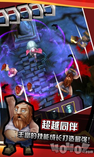 吸血牙妹
