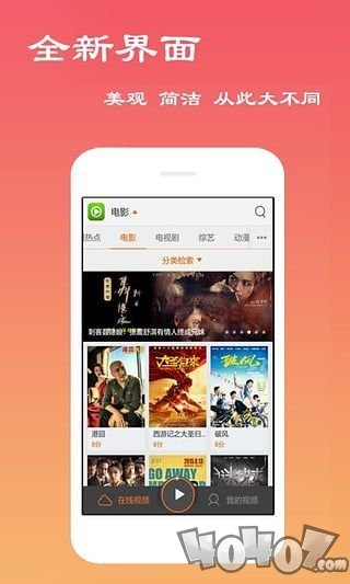 久信影院