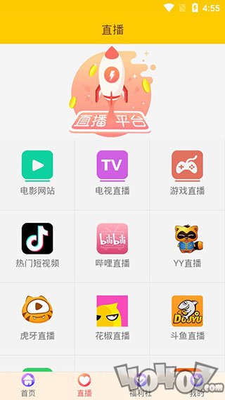 微途影视