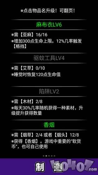 流浪日记