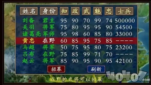 孔明传