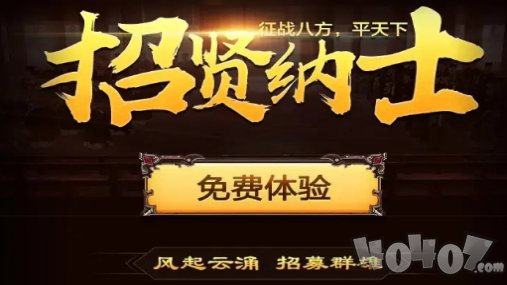 孔明传