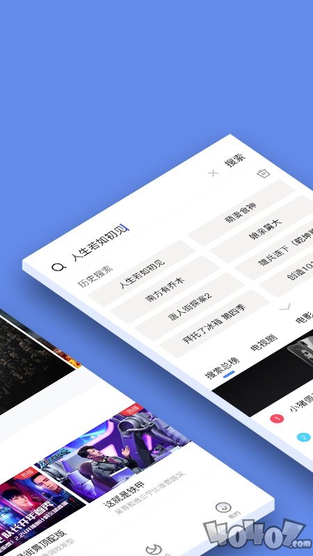新超影视