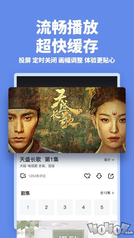 新超影视
