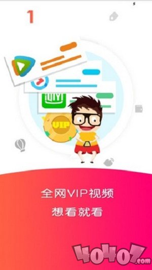 全视影院