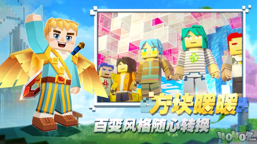方块堡垒