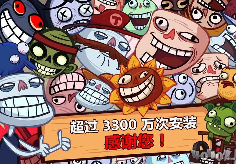 史上最恶搞小游戏