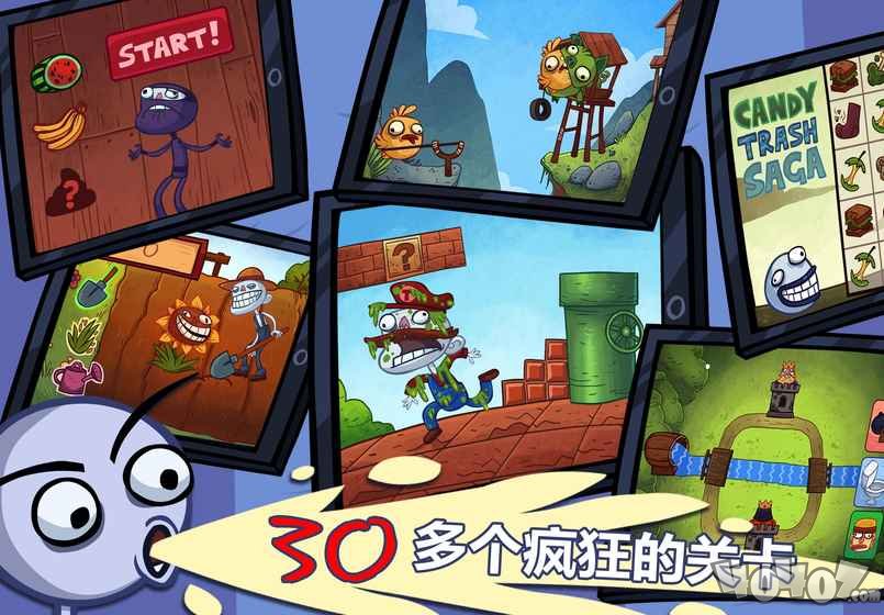 史上最恶搞小游戏