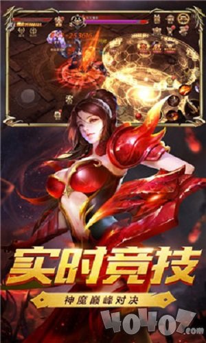 剑魂觉醒抖音版