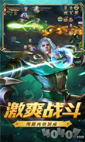 剑魂觉醒抖音版