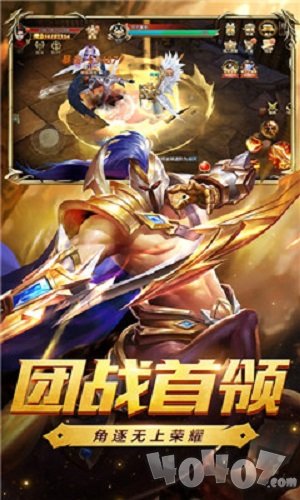 剑魂觉醒抖音版