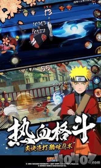 忍力全开