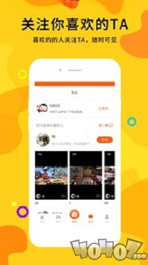 泛de短视频