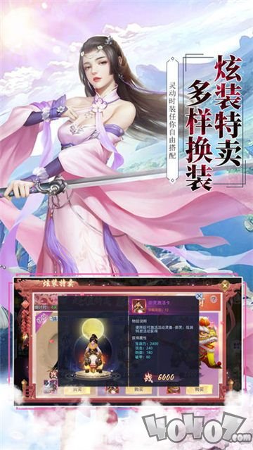 此处有妖气
