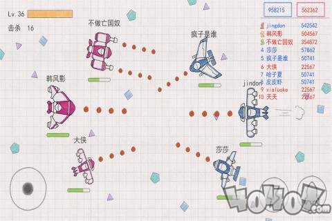 小飞机大战