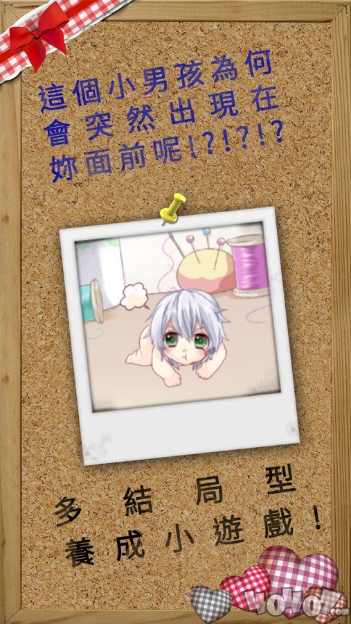 萌萌小惡魔