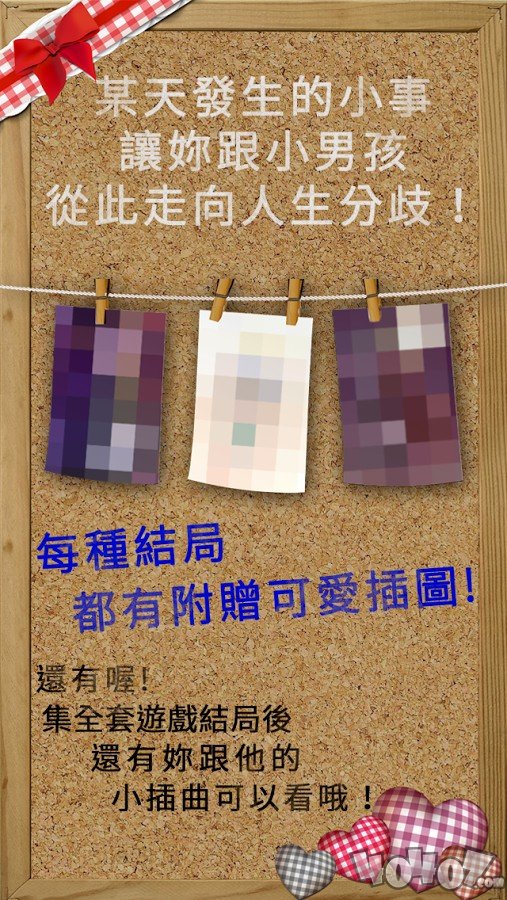 萌萌小惡魔