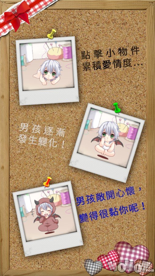 萌萌小惡魔
