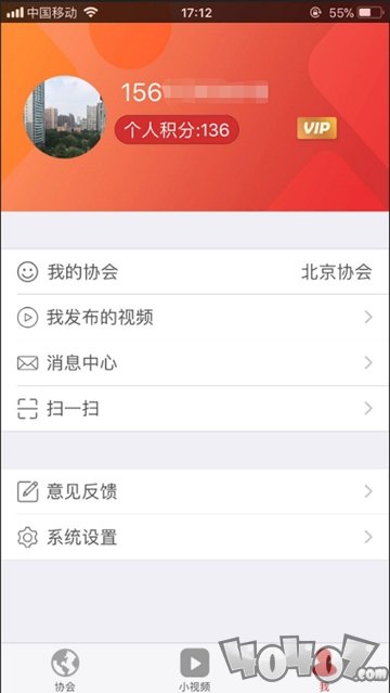 深报