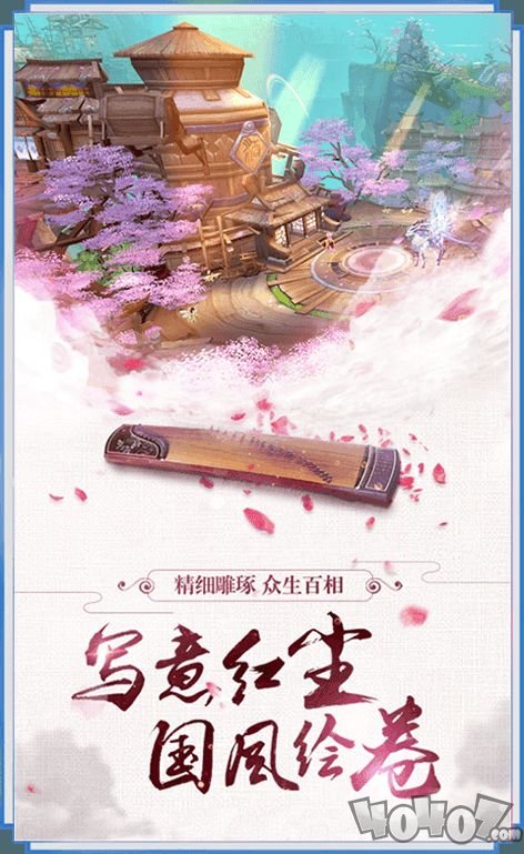 绝世妖神