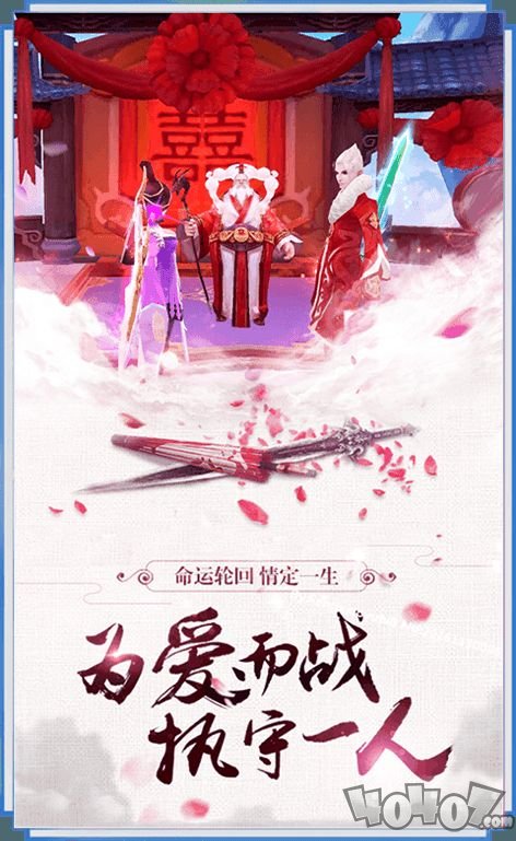 绝世妖神